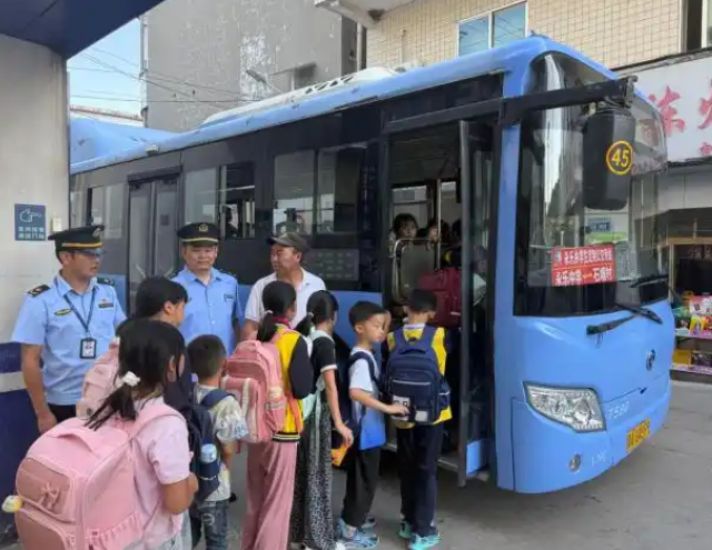 对全市村庄学生出行安全相关展开调度针